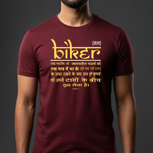Biker Dephinisun