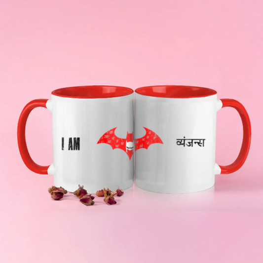 Vengeance Mug