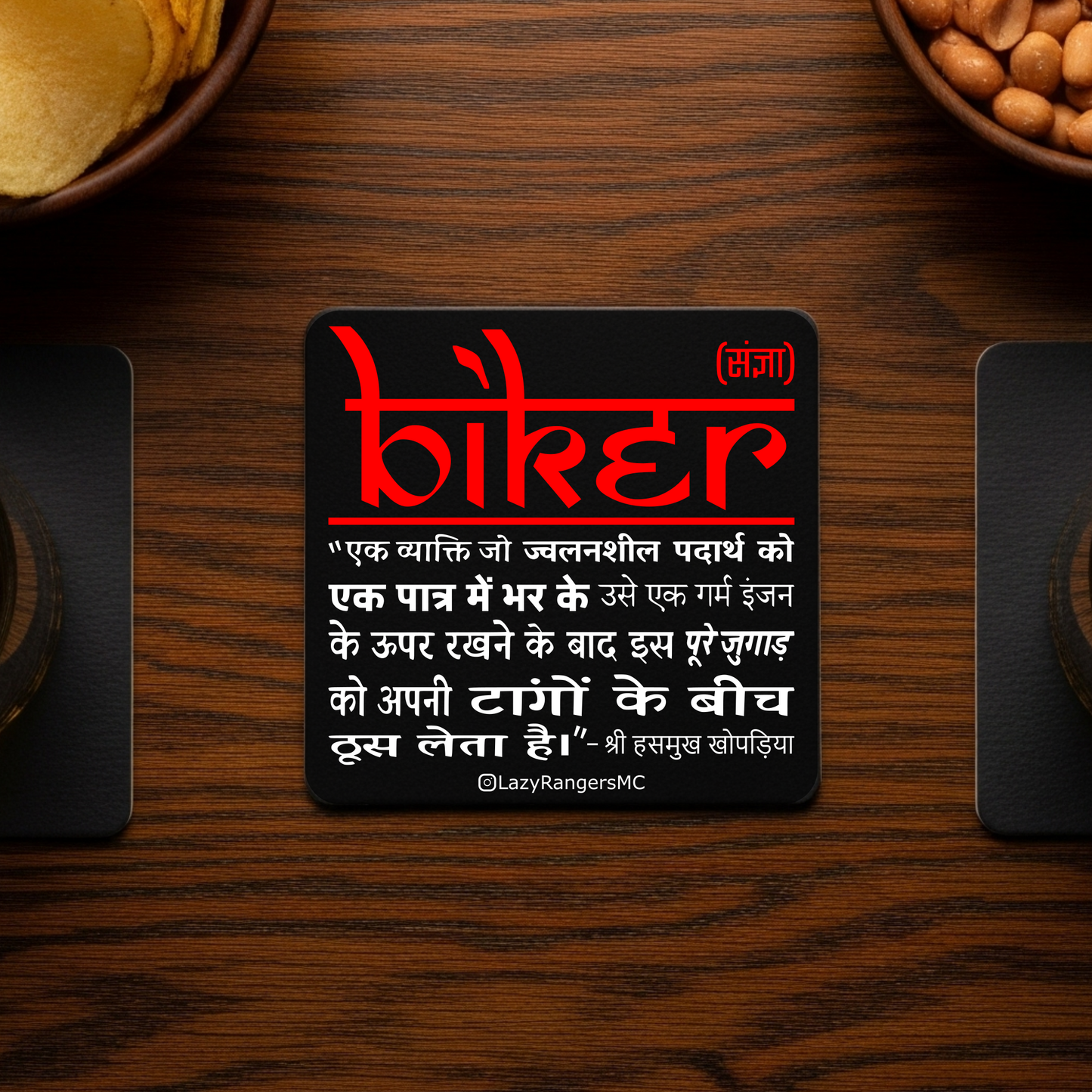 Biker Dephinisun Coaster